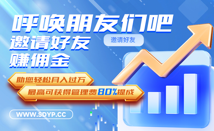 神牛168配资